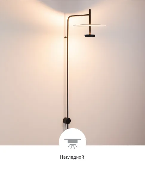 Фото #3 товара CAMPANA