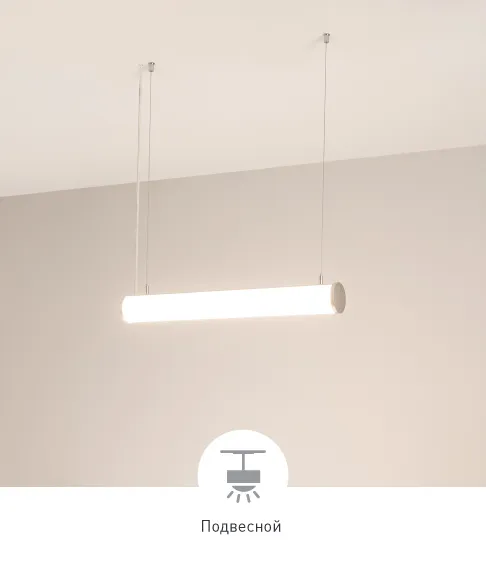 Фото #6 товара LINE