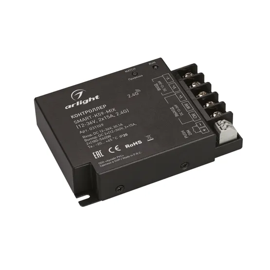 Фото товара Контроллер SMART-K59-MIX (12-36V, 2x15A, 2.4G) (Arlight, IP20 Металл, 5 лет)