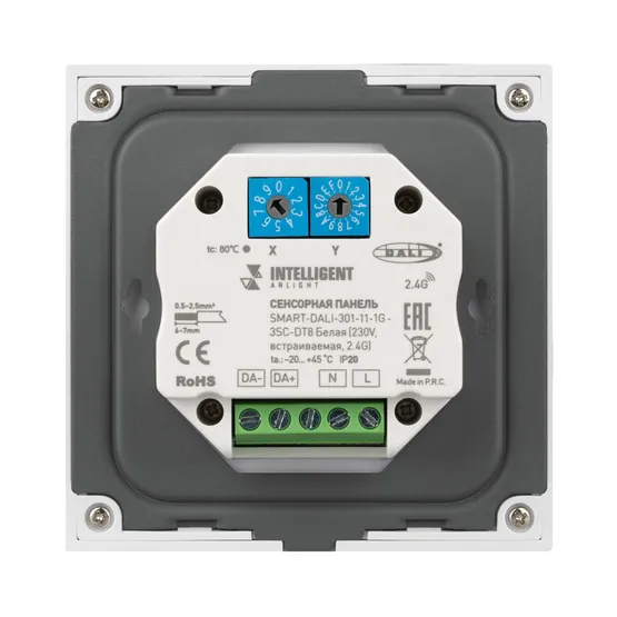 Фото #3 товара INTELLIGENT ARLIGHT Сенсорная панель SMART-DALI-301-11-1G-4SC-DT8 Белая (230V, встраиваемая, 2.4G) (IARL, IP20 Пластик, 5 лет)