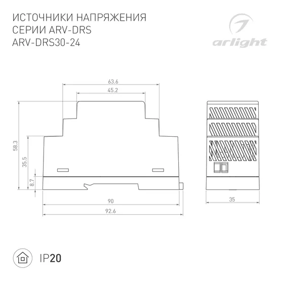 Фото #2 товара Блок питания ARV-DRS-30-24 (24V, 1.25A, 30W) (Arlight, IP20 DIN-рейка 5 лет)